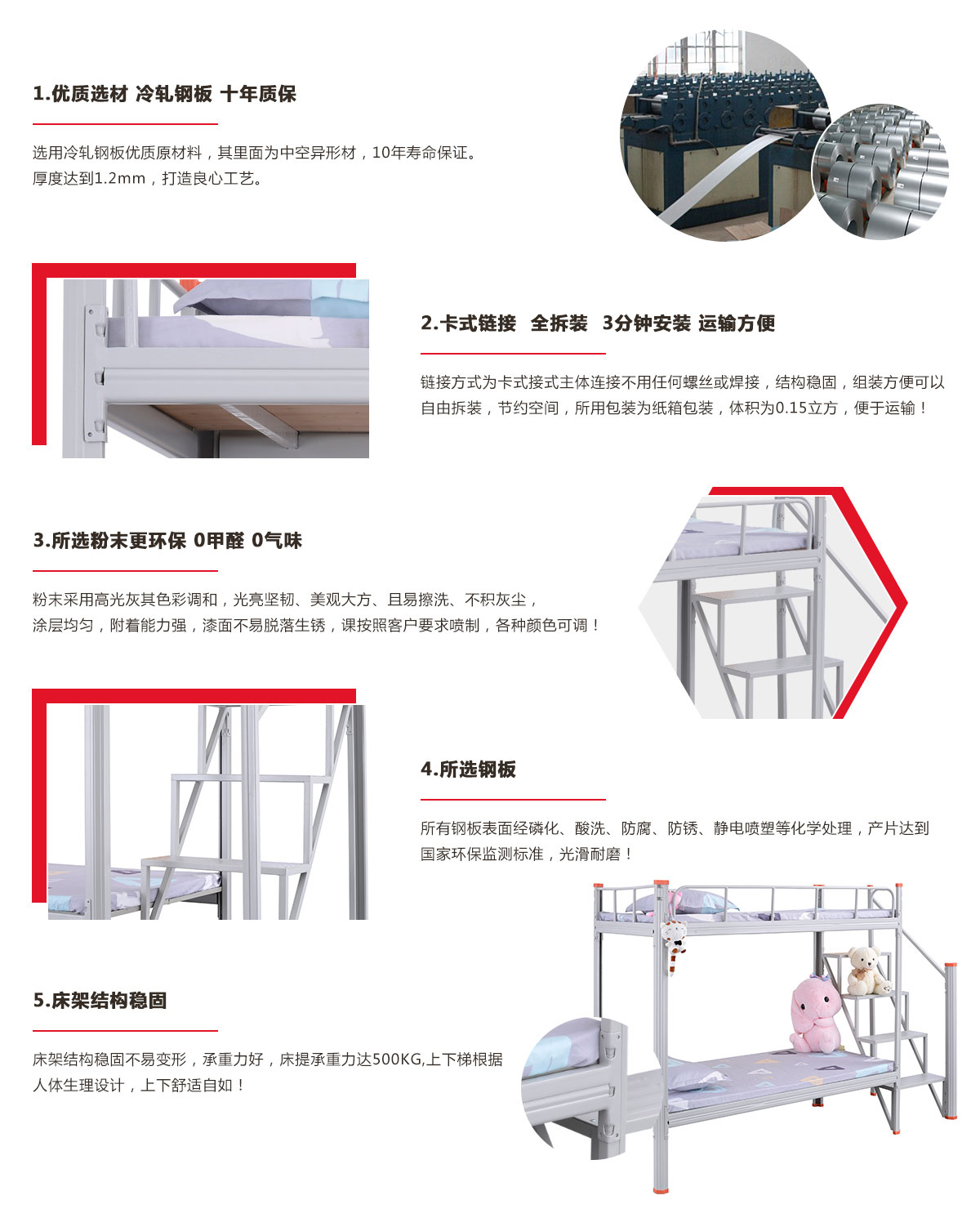 雙層鐵床價格 雙層床哪里有賣