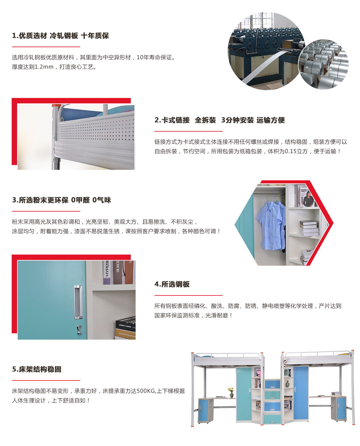 企業(yè)宿舍職工宿舍床，連體雙層鐵架床
