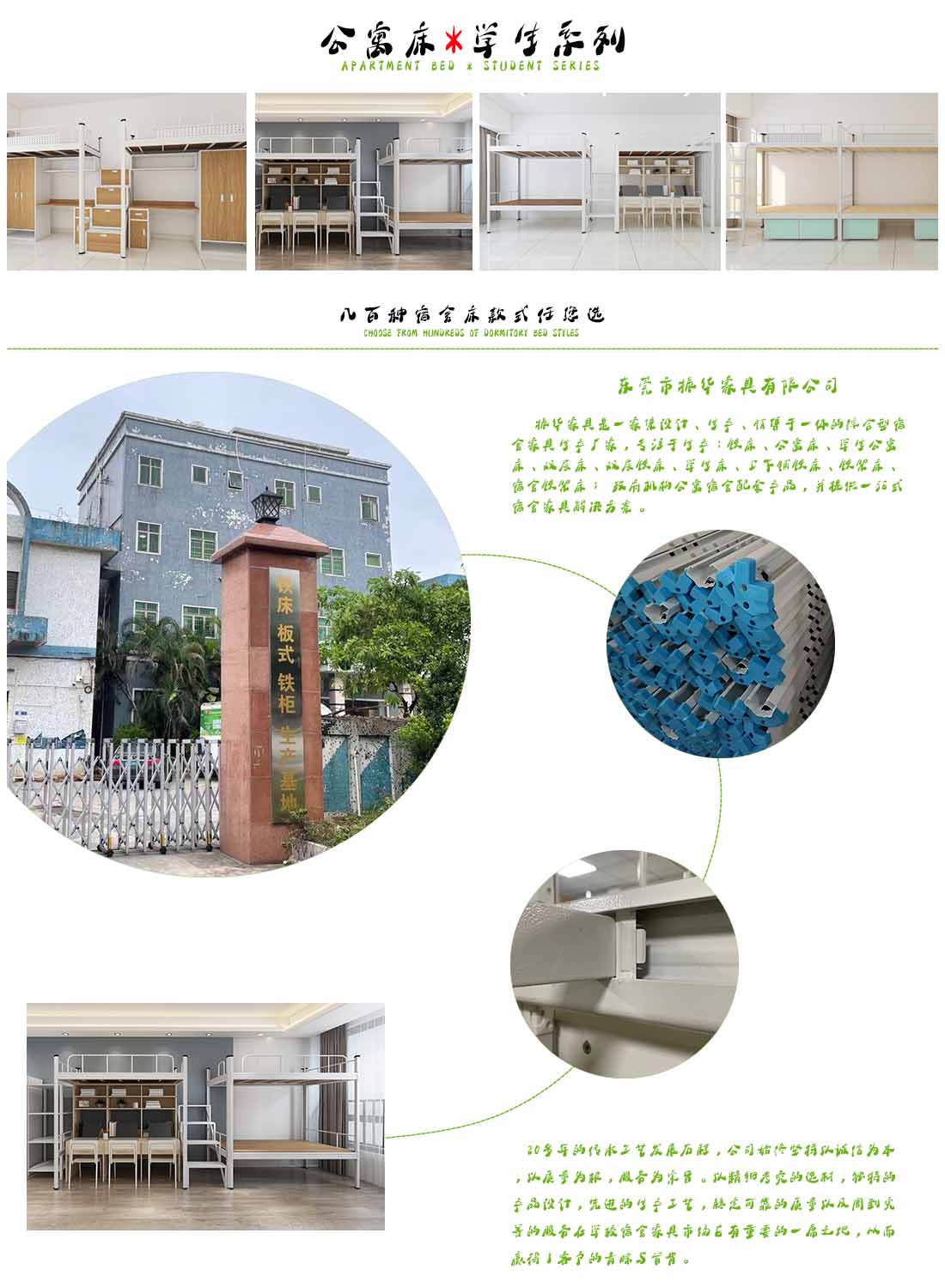 江西公寓床廠家 北京公寓床廠家