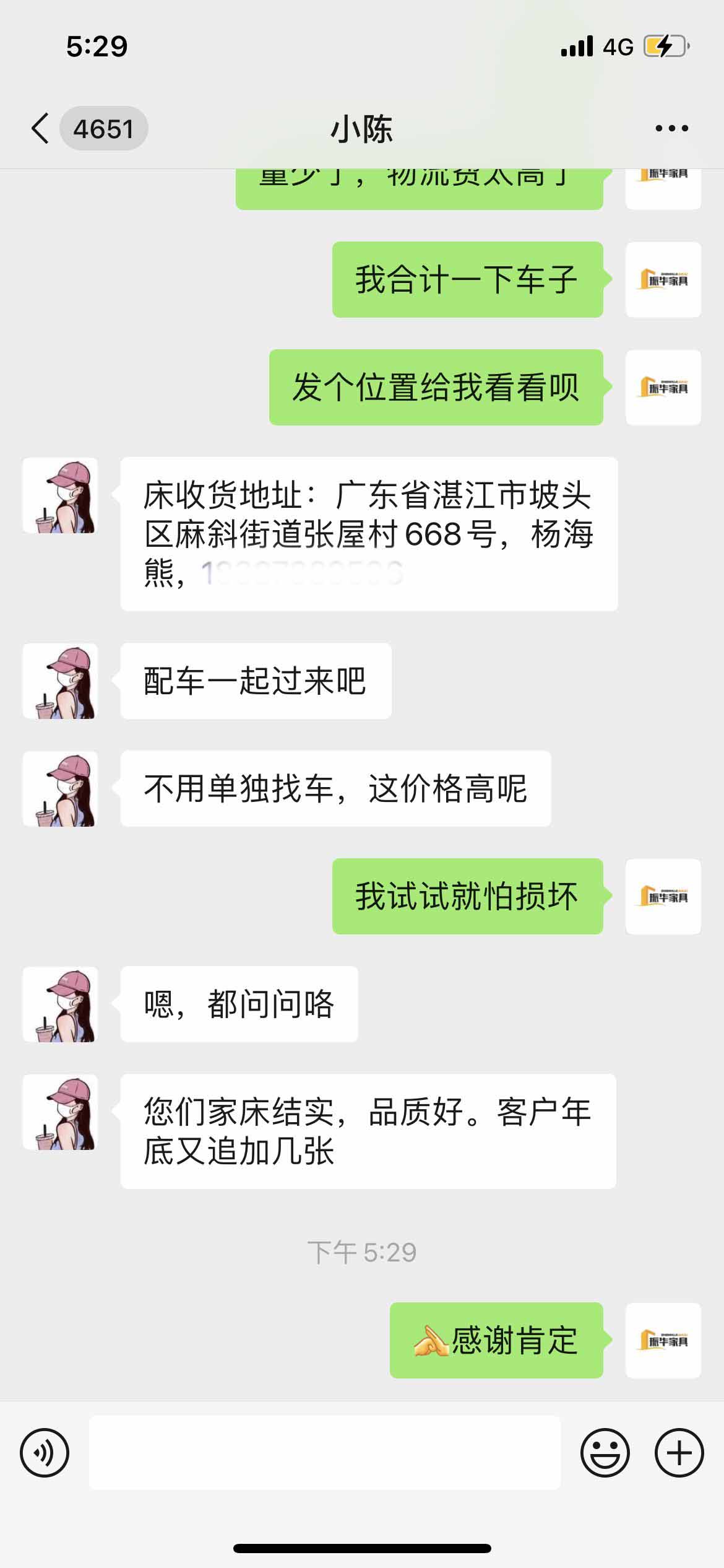 我們鐵架床廠家得到客戶認可！