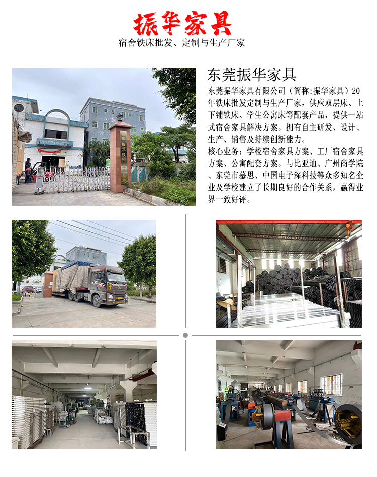 鐵床架子床生產(chǎn)廠家哪家好？